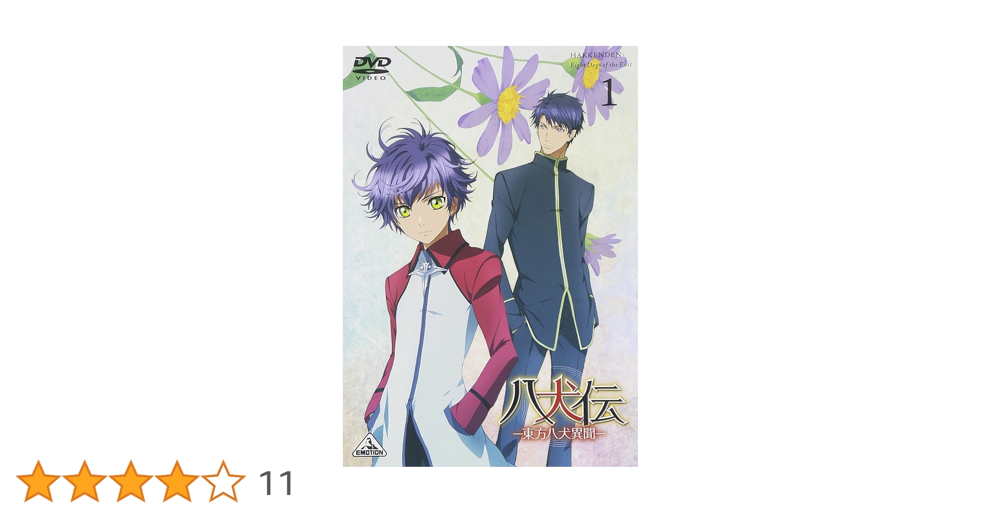 【中古】 八犬伝－東方八犬異聞－ 新録ラジオ集 DJCD Vol．1 / 柿原徹也 神谷浩史 岡本信彦 他 81K1Ki+Me8L.jpg_BO30,255,255,